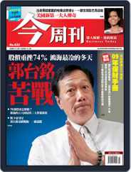 Business Today 今周刊 (Digital) Subscription                    November 19th, 2008 Issue