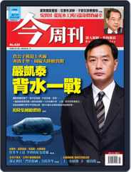 Business Today 今周刊 (Digital) Subscription                    December 31st, 2008 Issue