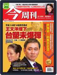 Business Today 今周刊 (Digital) Subscription                    January 7th, 2009 Issue