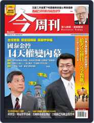 Business Today 今周刊 (Digital) Subscription                    February 11th, 2009 Issue