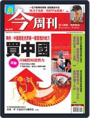 Business Today 今周刊 (Digital) Subscription                    February 18th, 2009 Issue