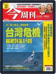 Business Today 今周刊 (Digital) Subscription                    February 24th, 2009 Issue