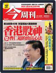 Business Today 今周刊 (Digital) Subscription                    March 4th, 2009 Issue