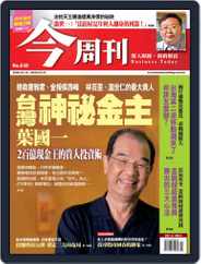 Business Today 今周刊 (Digital) Subscription                    March 11th, 2009 Issue