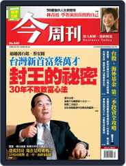 Business Today 今周刊 (Digital) Subscription                    March 25th, 2009 Issue