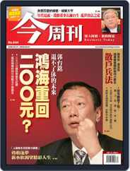 Business Today 今周刊 (Digital) Subscription                    April 22nd, 2009 Issue