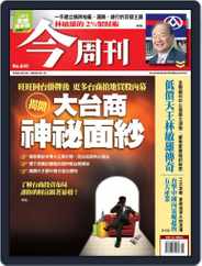 Business Today 今周刊 (Digital) Subscription                    April 29th, 2009 Issue