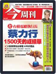Business Today 今周刊 (Digital) Subscription                    May 13th, 2009 Issue