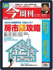 Business Today 今周刊 (Digital) Subscription                    May 20th, 2009 Issue
