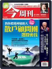 Business Today 今周刊 (Digital) Subscription                    May 27th, 2009 Issue