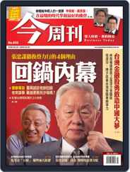 Business Today 今周刊 (Digital) Subscription                    June 17th, 2009 Issue