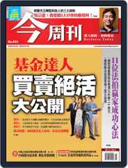 Business Today 今周刊 (Digital) Subscription                    June 24th, 2009 Issue