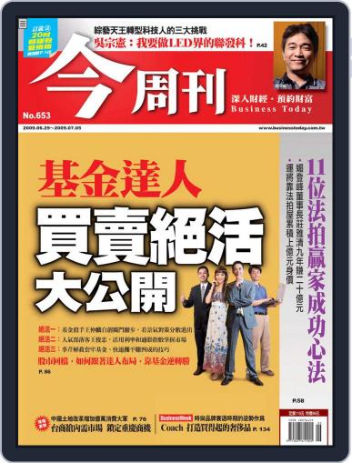 Business Today 今周刊 June 24th, 2009 Digital Back Issue Cover