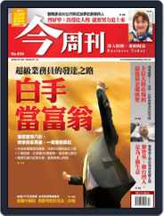 Business Today 今周刊 (Digital) Subscription                    July 1st, 2009 Issue