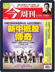 Business Today 今周刊 (Digital) Subscription                    July 8th, 2009 Issue