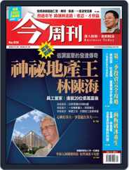 Business Today 今周刊 (Digital) Subscription                    July 15th, 2009 Issue