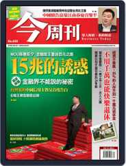 Business Today 今周刊 (Digital) Subscription                    July 29th, 2009 Issue