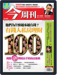 Business Today 今周刊 (Digital) Subscription                    August 5th, 2009 Issue