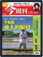 Business Today 今周刊 (Digital) Subscription                    August 12th, 2009 Issue