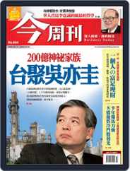 Business Today 今周刊 (Digital) Subscription                    September 9th, 2009 Issue