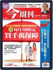 Business Today 今周刊 (Digital) Subscription                    September 30th, 2009 Issue