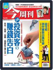 Business Today 今周刊 (Digital) Subscription                    October 7th, 2009 Issue