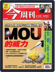 Business Today 今周刊 (Digital) Subscription                    October 14th, 2009 Issue