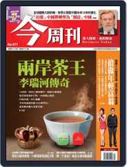 Business Today 今周刊 (Digital) Subscription                    October 28th, 2009 Issue