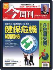 Business Today 今周刊 (Digital) Subscription                    November 4th, 2009 Issue