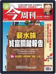 Business Today 今周刊 (Digital) Subscription                    November 10th, 2009 Issue