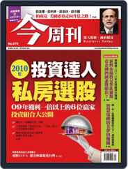 Business Today 今周刊 (Digital) Subscription                    December 23rd, 2009 Issue