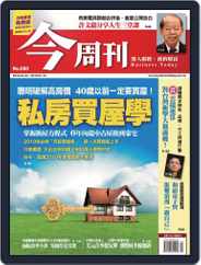 Business Today 今周刊 (Digital) Subscription                    December 30th, 2009 Issue