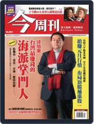 Business Today 今周刊 (Digital) Subscription                    January 5th, 2010 Issue