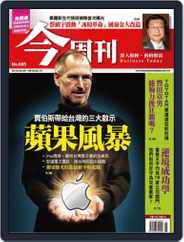 Business Today 今周刊 (Digital) Subscription                    February 3rd, 2010 Issue