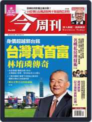 Business Today 今周刊 (Digital) Subscription                    March 3rd, 2010 Issue