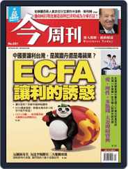Business Today 今周刊 (Digital) Subscription                    March 17th, 2010 Issue