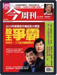 Business Today 今周刊 (Digital) Subscription                    March 31st, 2010 Issue