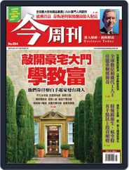 Business Today 今周刊 (Digital) Subscription                    April 7th, 2010 Issue