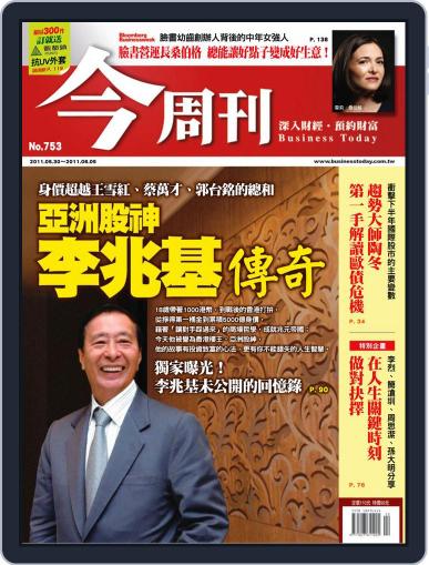 Business Today 今周刊 May 25th, 2011 Digital Back Issue Cover