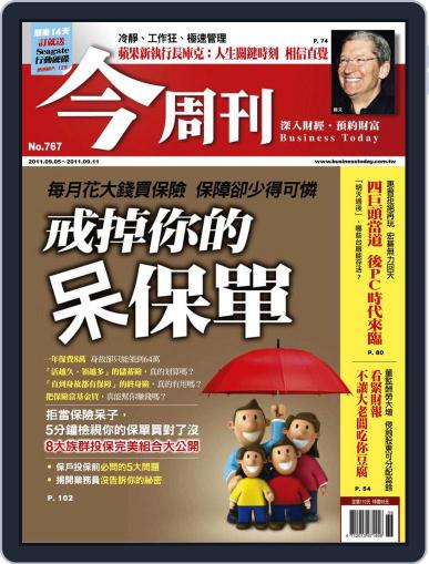 Business Today 今周刊 August 31st, 2011 Digital Back Issue Cover