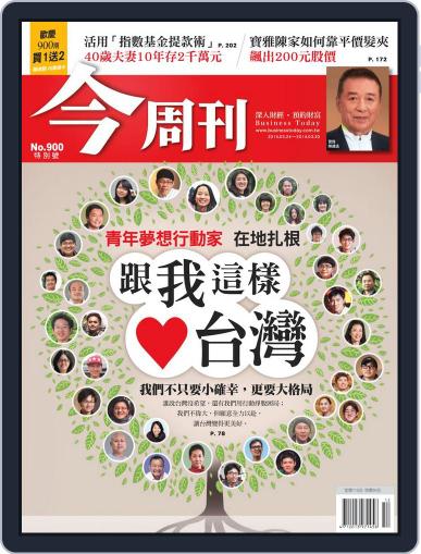 Business Today 今周刊 March 19th, 2014 Digital Back Issue Cover