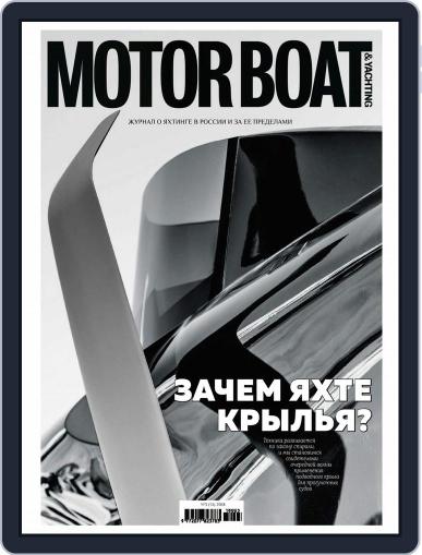 Motor Boat & Yachting Russia May 1st, 2018 Digital Back Issue Cover