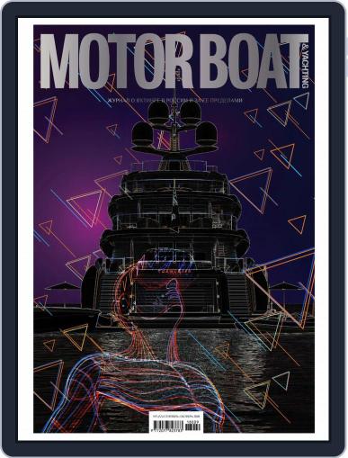 Motor Boat & Yachting Russia September 1st, 2018 Digital Back Issue Cover