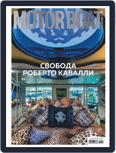 Motor Boat & Yachting Russia March 1st, 2019 Digital Back Issue Cover
