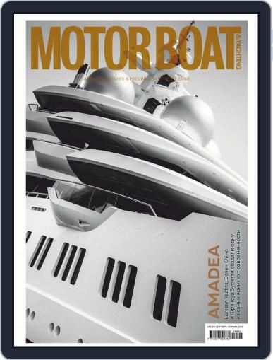Motor Boat & Yachting Russia September 1st, 2019 Digital Back Issue Cover
