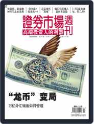 Capital Week 證券市場週刊 (Digital) Subscription                    December 14th, 2006 Issue