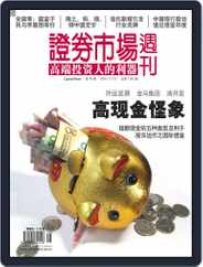 Capital Week 證券市場週刊 (Digital) Subscription                    December 21st, 2006 Issue