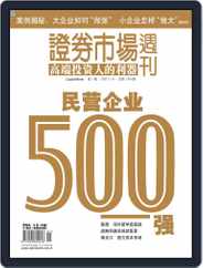 Capital Week 證券市場週刊 (Digital) Subscription                    January 12th, 2007 Issue
