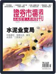 Capital Week 證券市場週刊 (Digital) Subscription                    December 20th, 2007 Issue