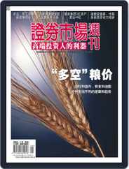 Capital Week 證券市場週刊 (Digital) Subscription                    March 6th, 2008 Issue